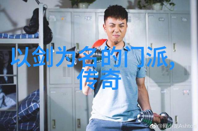 在自然之境中浅议简易24式太极拳练法
