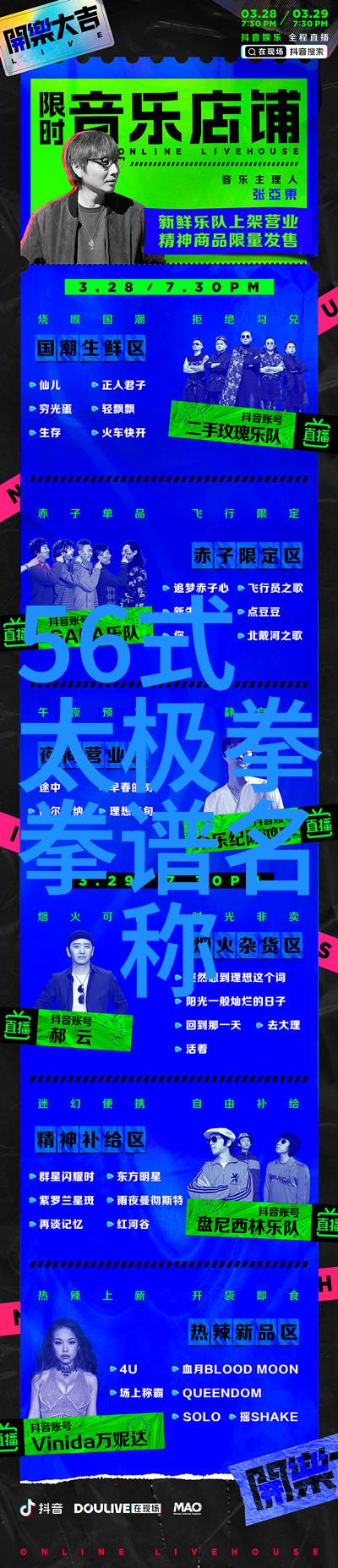 霸气纵横解读响亮帮派名称的文化象征与社会反映