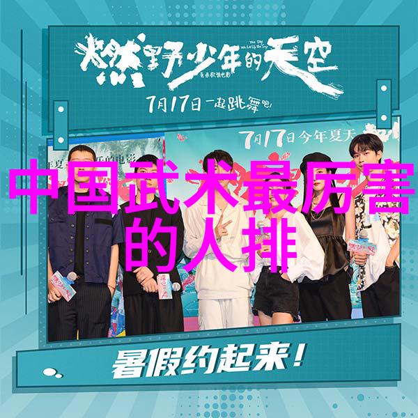 武林八大门派掌门人的未来规划与後繼者選定机制又是怎样的
