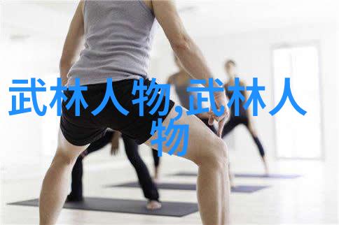 金庸小说武林门派门派选择传奇对偶介绍
