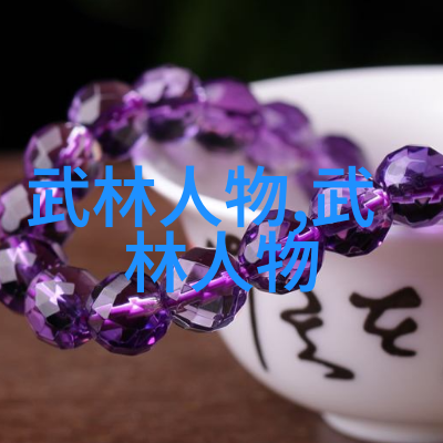 武功门派都有哪些究竟隐藏着怎样的秘密与传奇