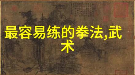 武林高手争鸣哪一路修为更是神通广大