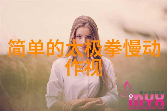 炼虚通天揭秘最深武道之谜