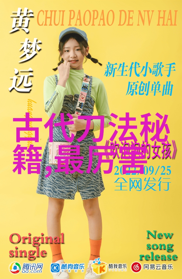 星光少年团闪耀青春的梦想之旅
