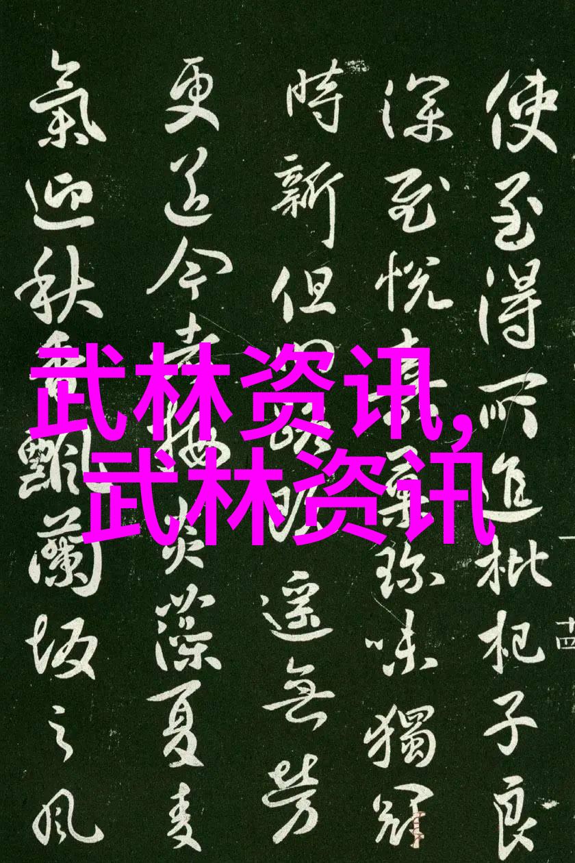 幻境交响诸仙盟名的诗韵