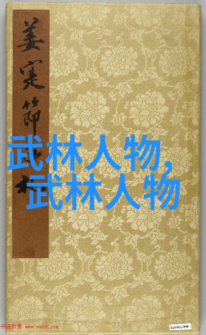 公会名中的幽默艺术让笑声传遍虚拟世界
