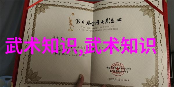 仙盟秘籍古今之交响
