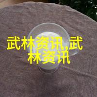 奇异世界幻影之旅