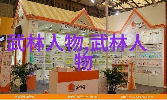 中国十大剑法之冠绝剑术的传承与演变