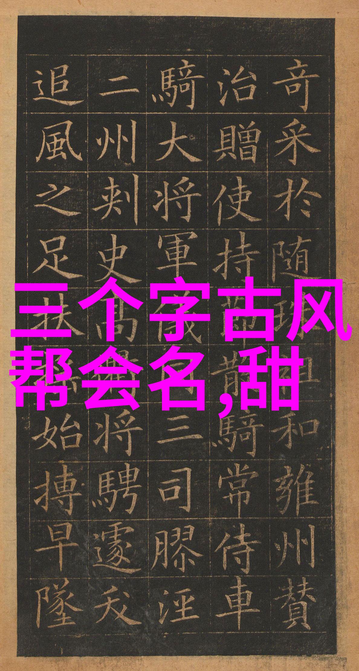 数据驱动练轻功最快方法太极拳的定义-雷生霖