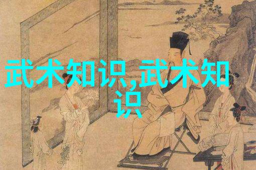 武林门派拳械大系