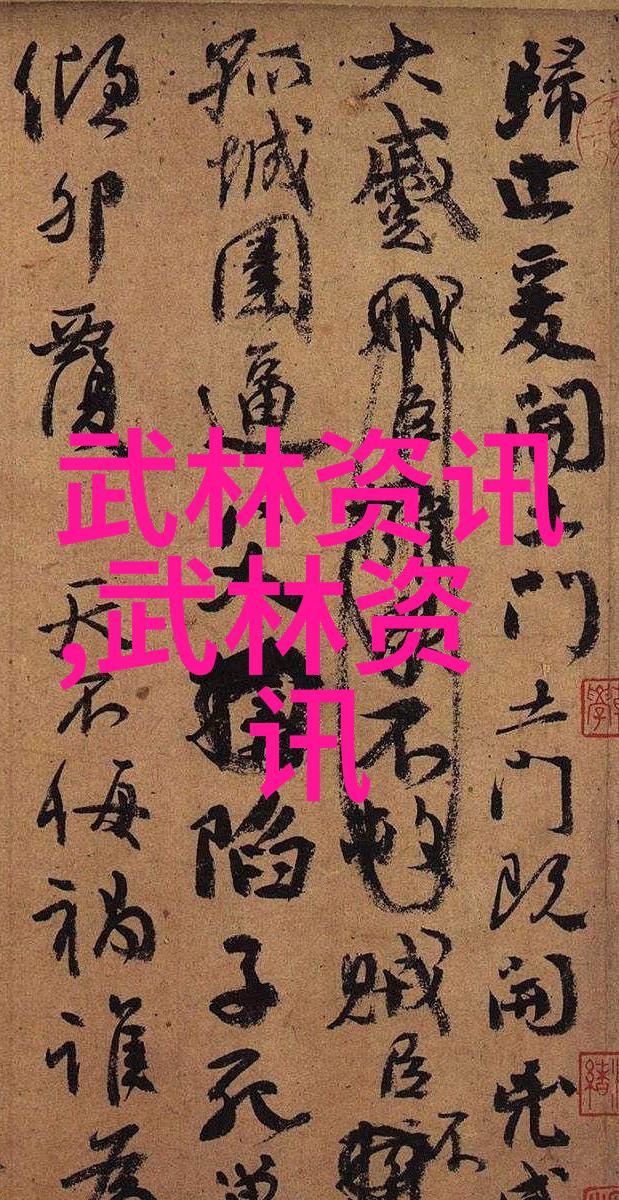 太极拳不太忙四十式笑谈