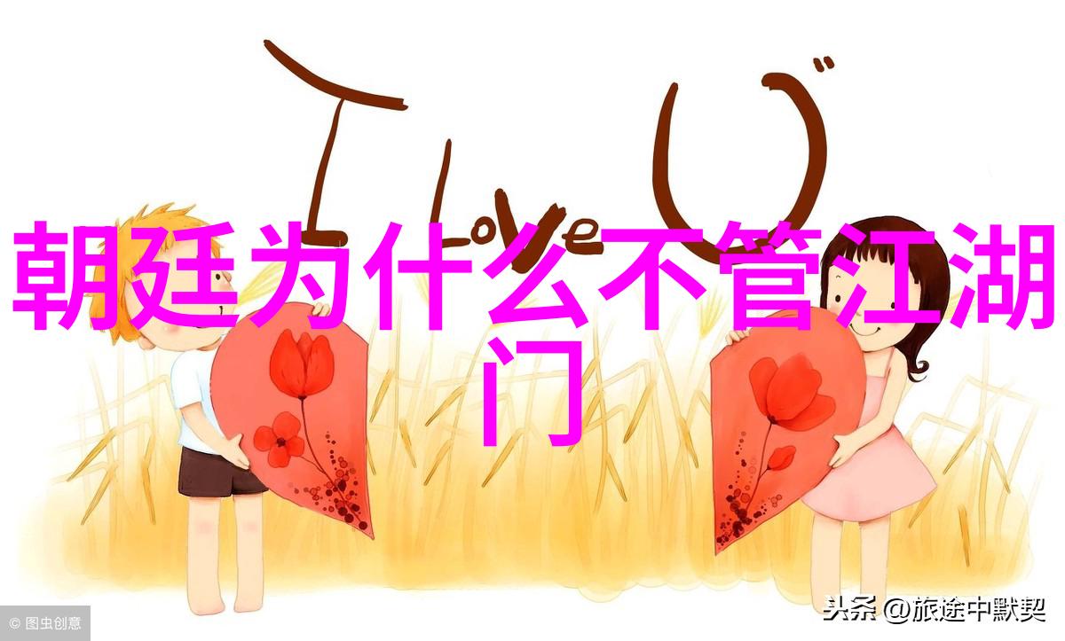 崆峒派开启传说之旅拥抱好听的公会名字大全星辰协会