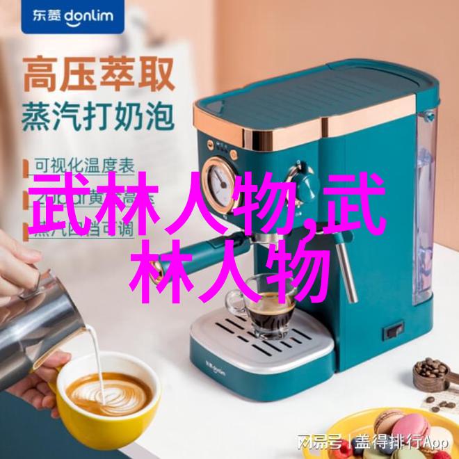 太极拳的养生之道就如同24式名称顺序图解中的每一笔每一划需要在时间的河流中缓缓展开不急不躁方能达到内
