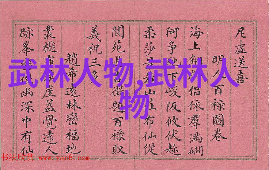 武术禁令下的虚拟格斗场网站背后的故事
