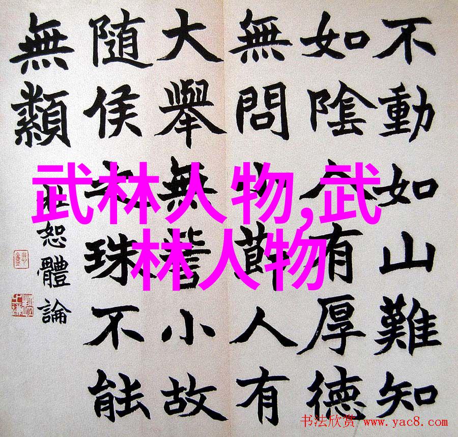 人物受影响2022年1月奥运拳击裁判禁赛风波