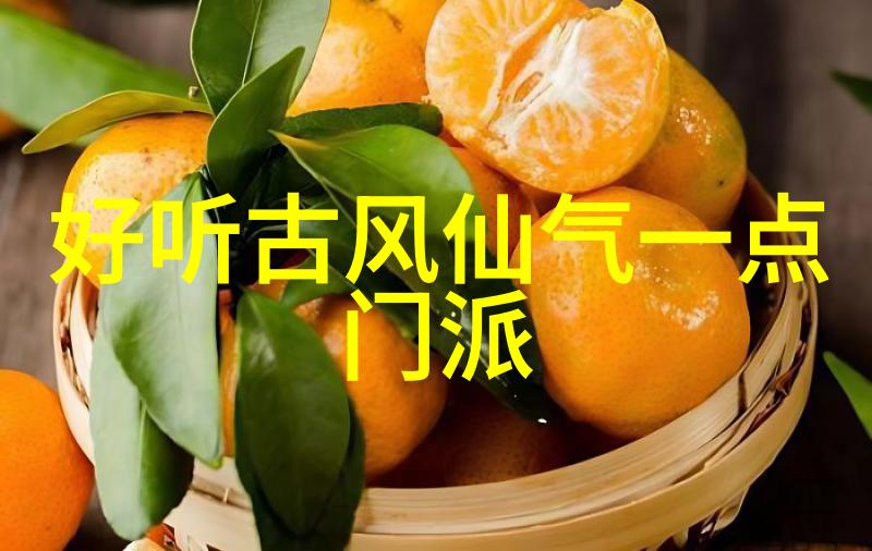 古风家族佳话绘声绘影的家谱传承