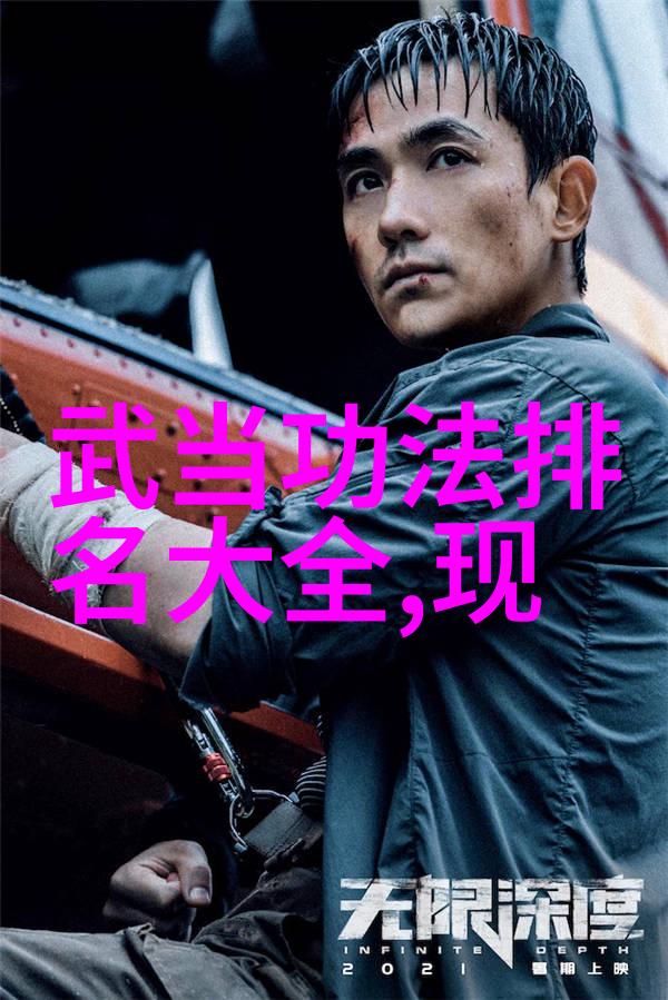 古韵沉浮中国58门武术的传奇往事