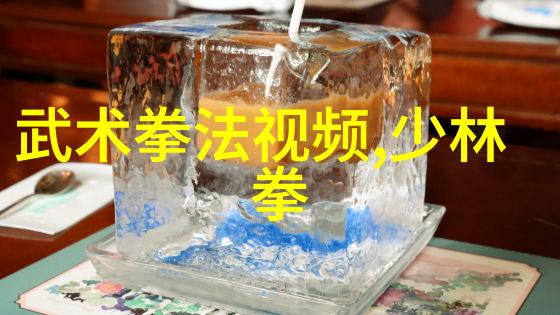 青城派仙盟之主刘绥滨
