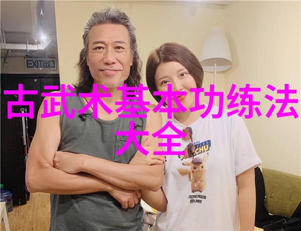 江苏武林门派之旅揭秘古老的武术世家