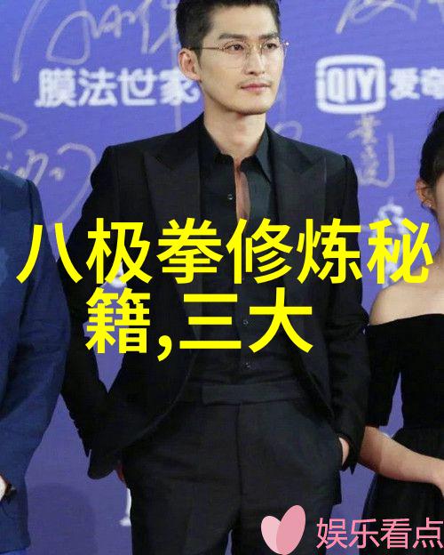 古代武术的修炼之道