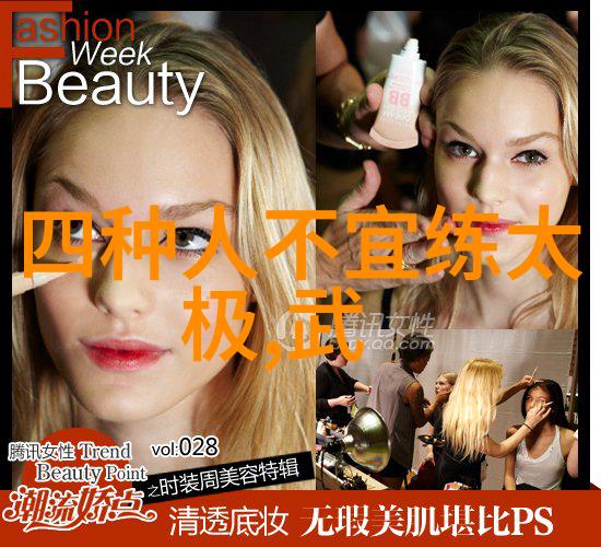 女性健身中的臀部训练常见错误腰椎不稳在社会上普遍存在