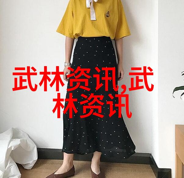 霸雅帮会文雅与霸气并存的两个字传奇
