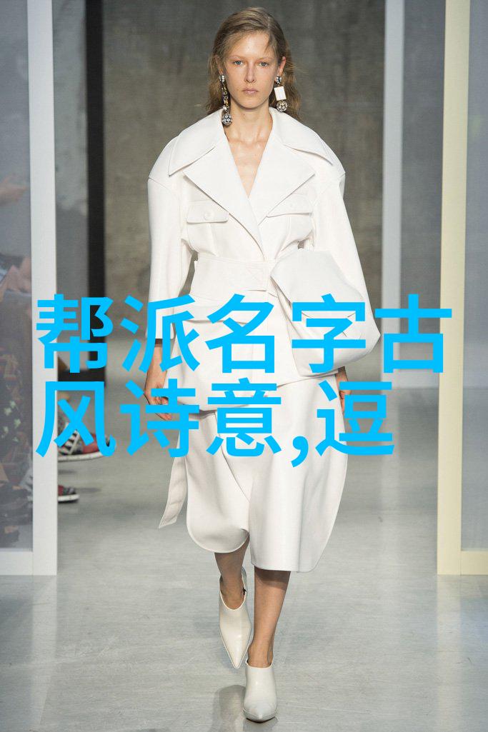 北京鸣生亮武学研究会报告金庸小说武功名称大全-志伟 曹春华 李学信