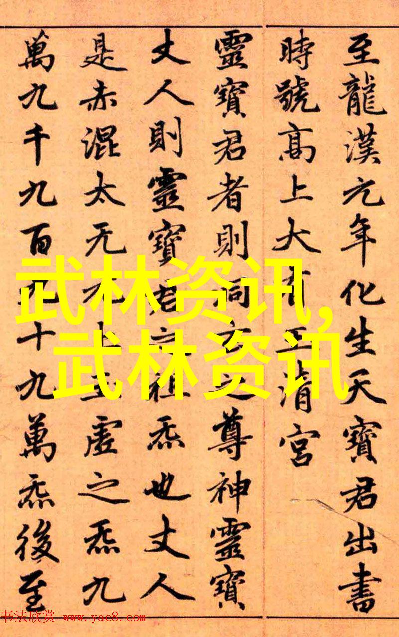 中国武术十大门派古老艺术的光辉篇章