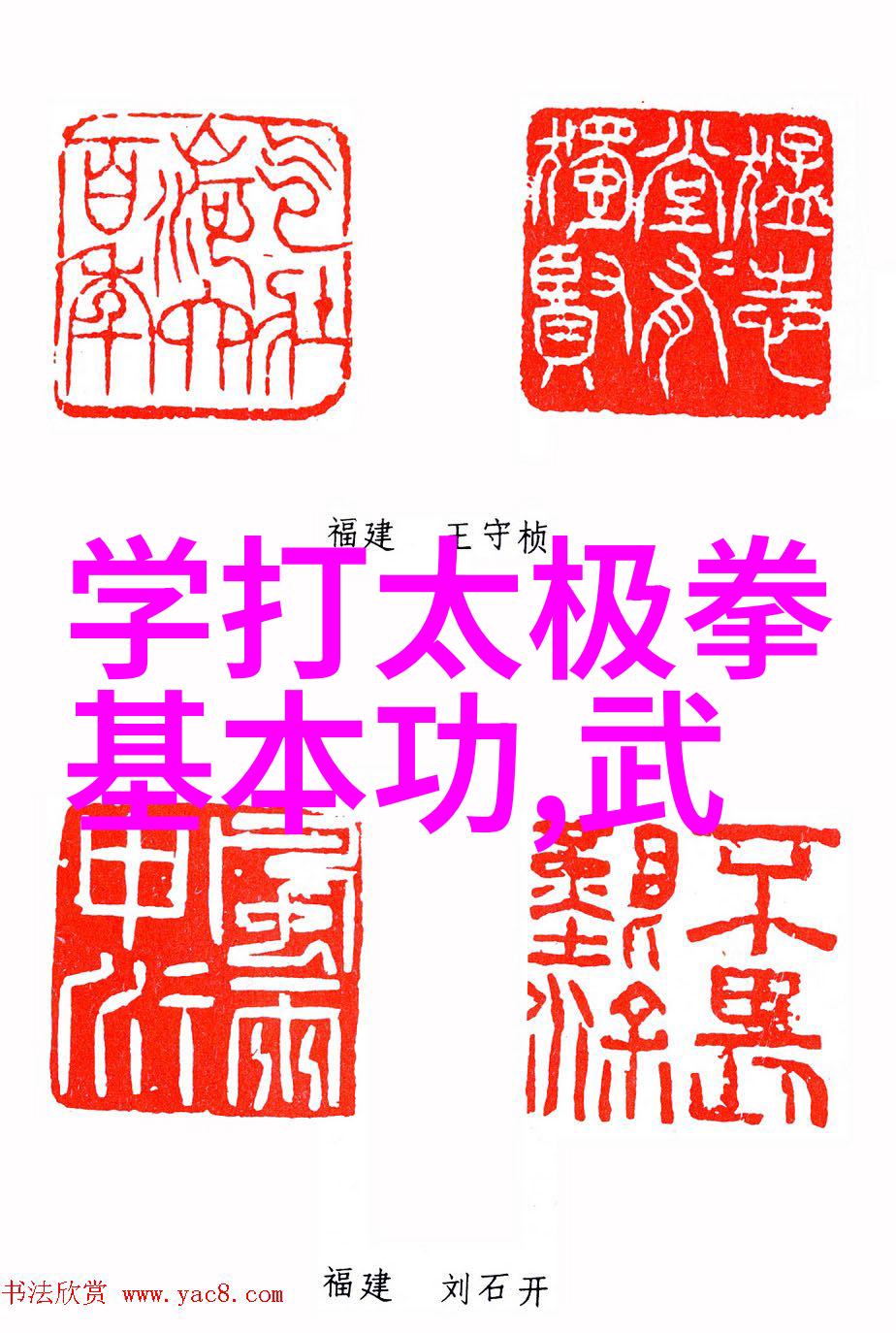 探秘古代神功绝技揭秘江湖中那些未解之谜
