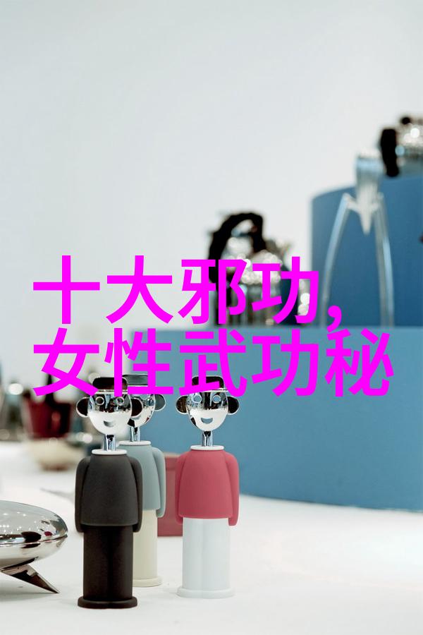 门派纷飞中华武学大系