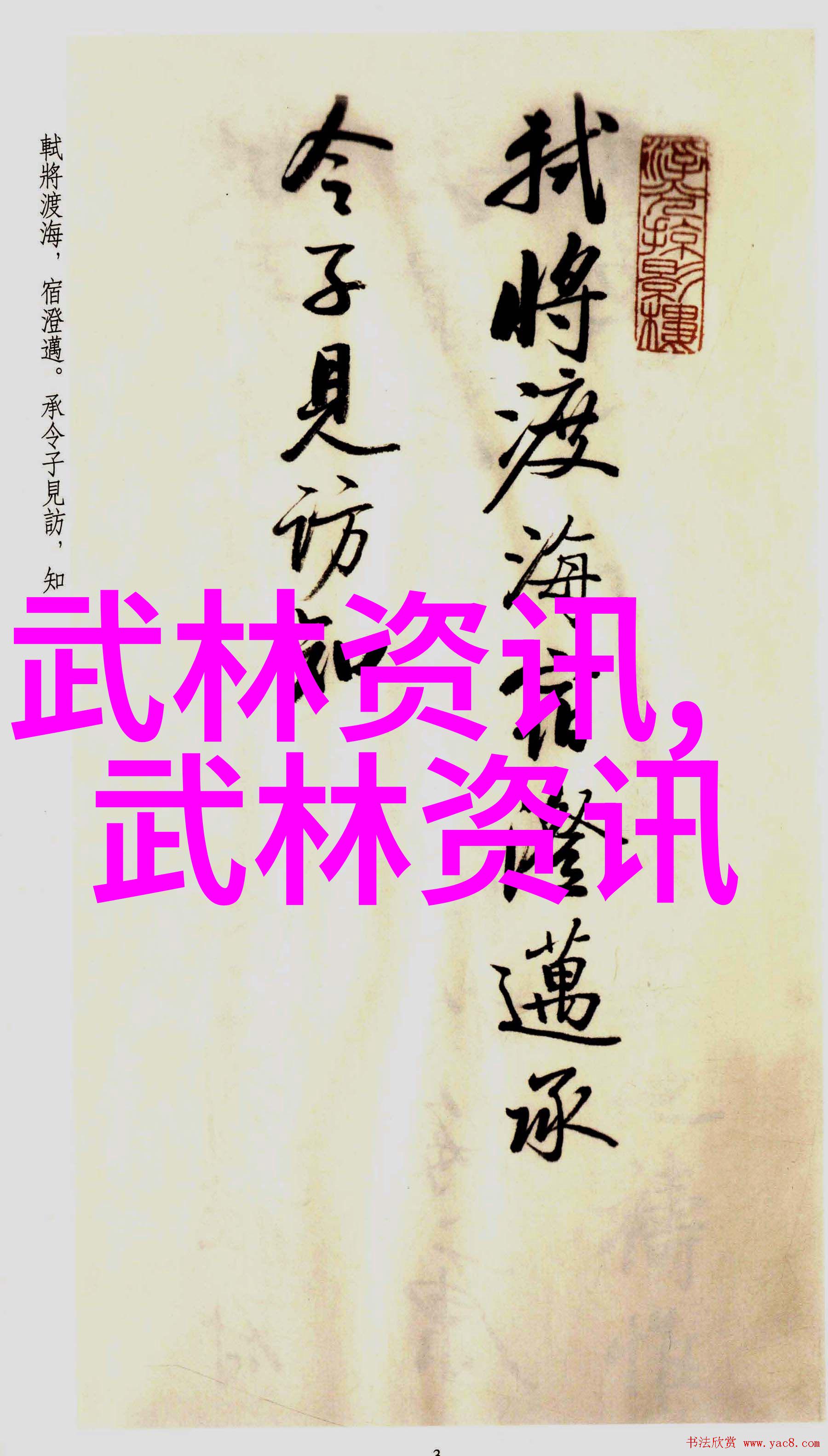 甜蜜震撼果冻传媒最新MV盛宴