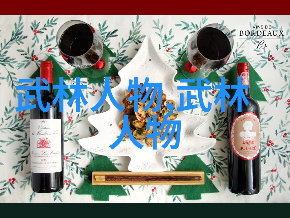 武林十大门派之谜秘境中的剑影舞风