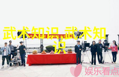 中国武术之旅探索千年传承的门派