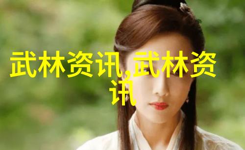小说武林门派名字大全江湖中流传的古怪门派