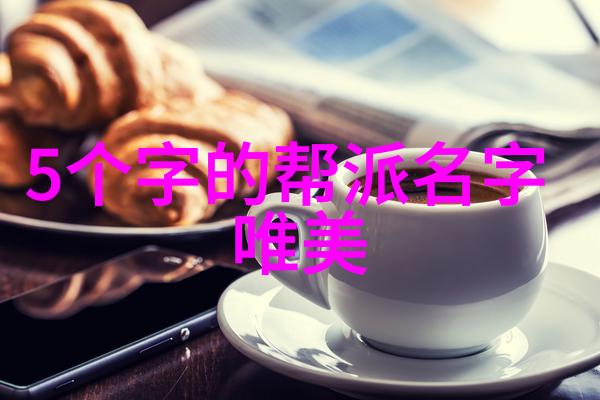 春风拂面探秘咏春拳法的古韵魅力