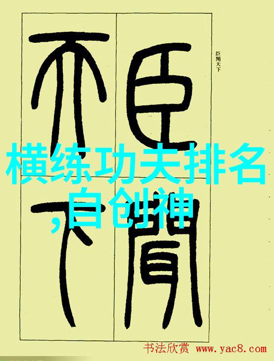 隐世传说_ 探寻少林寺深藏的秘密之地