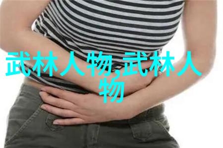 古代至今流传千年的六大著名家谱与它们背后的武功秘诀