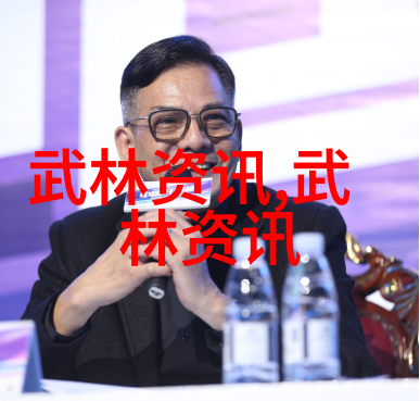 好听的游戏帮会名称太极门原始太极拳是否是一种和谐与平衡的体验