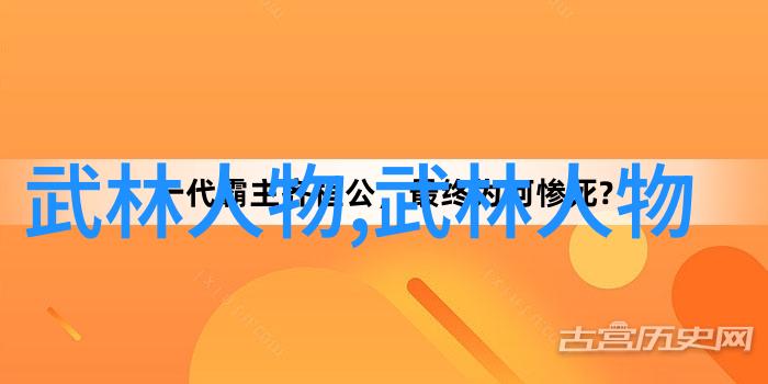 中国武术有多少种拳法的节节贯穿太极拳的韵味与智慧