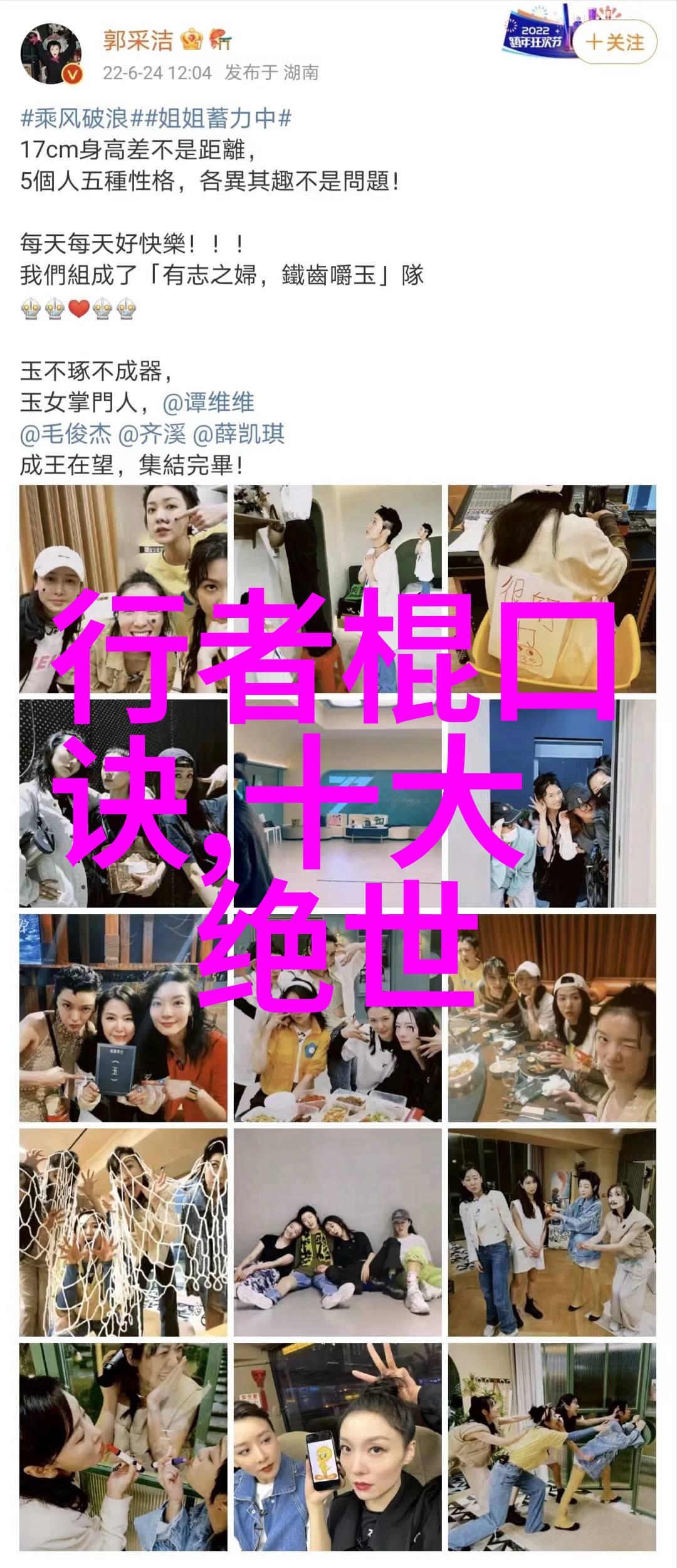 屠龙记中的二十一个门派你知道吗它们各有千秋师承不同每个都是武林中的一道风景今天我要跟你聊聊这些门派的