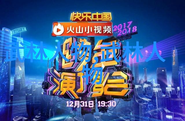 咏春拳法春韵舞动的武术艺术