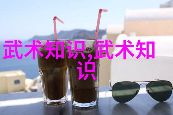 帮派名字儒雅古风 - 古韵幽秘探索那些名为儒雅而实则神秘的帮派