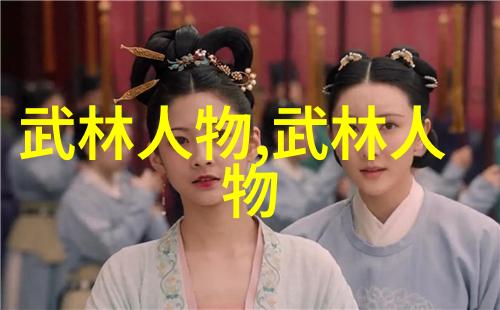 武林人物恒宇仁龙拳宗师为何涉恐吓之事曾否被人尾随及