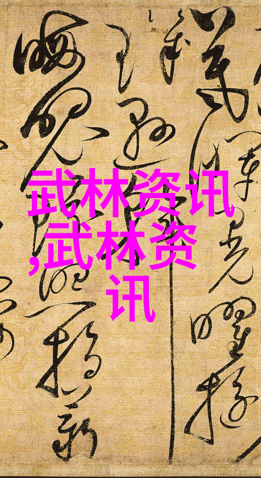 社会中的虎扑篮球探索answerball的意义