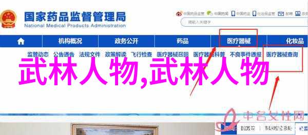 武学秘籍揭秘太极拳的精髓与流派演变