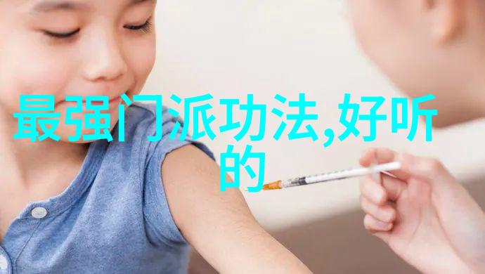 古风帮派探秘我来告诉你一个好听的古风帮派名字青云社