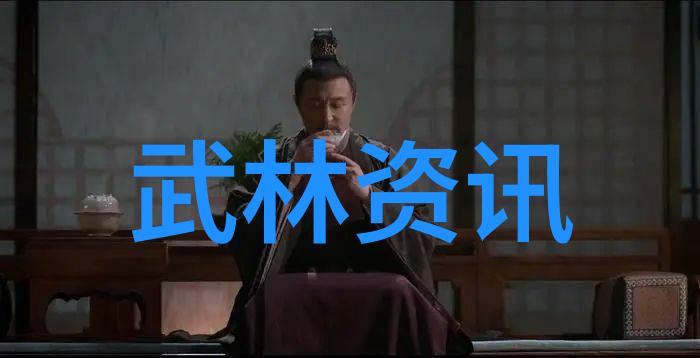 江湖气息剑锋未锈之旅