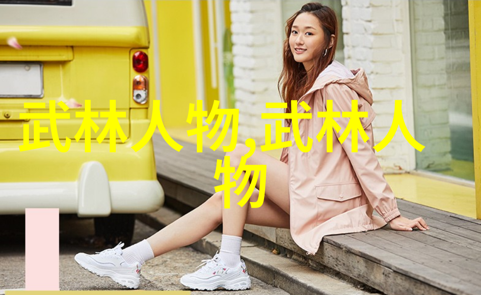 揭秘太极拳24式详解每一式动作图解视频教程