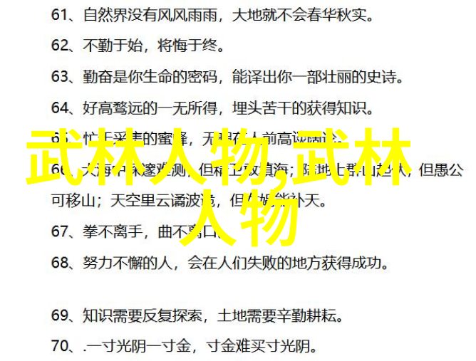 霸气风云探索好听战盟的命名艺术